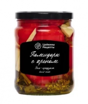 Помидоры с хреном